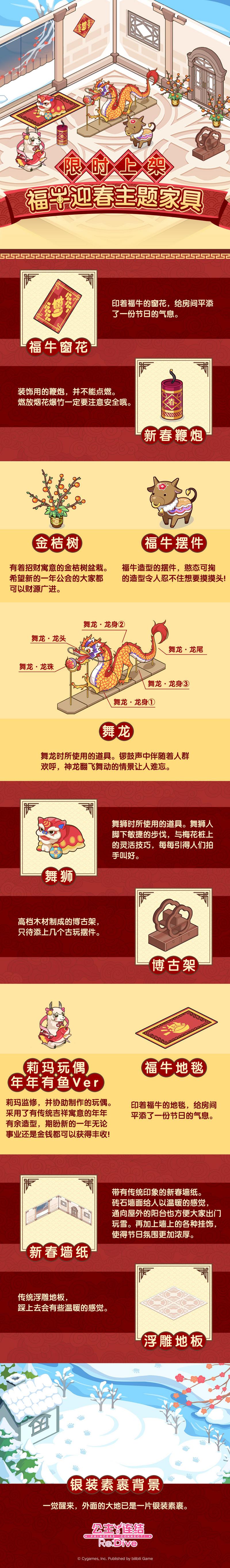 菜鸟下载2
