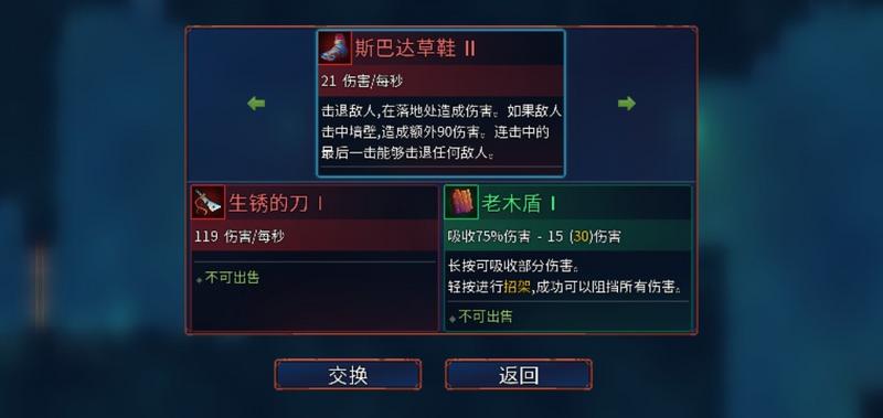 菜鸟下载4