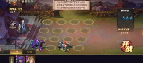菜鸟下载3