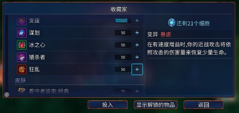 菜鸟下载3