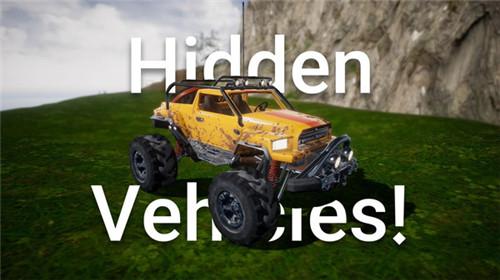 开放特技免费版