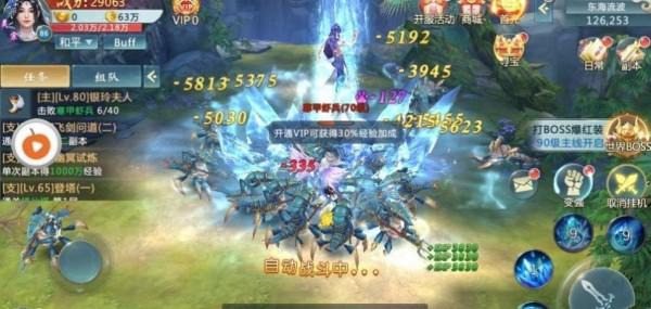 长生之路