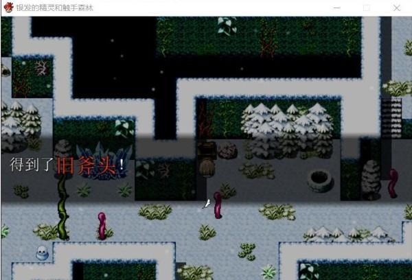 银发的精灵和C手森林汉化版