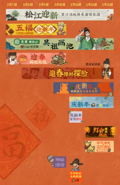 菜鸟下载3
