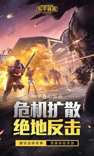 xs画质大师最新版