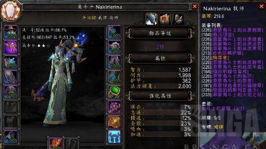 魔兽世界9.0暗影国度第一赛季战风牧攻略大全，战风牧拿龙经验打法汇总图片2