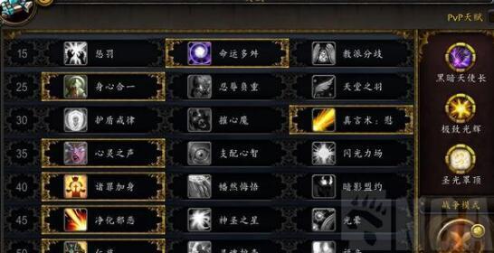 魔兽世界9.0暗影国度第一赛季战风牧攻略大全，战风牧拿龙经验打法汇总图片1