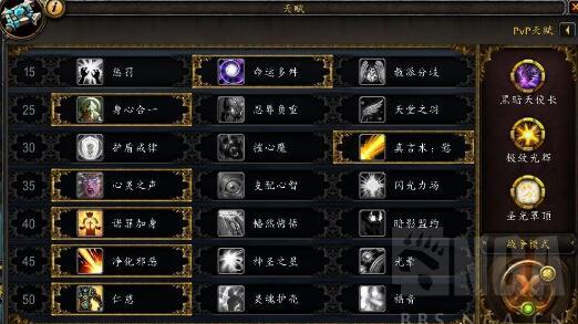 魔兽世界9.0暗影国度第一赛季战风牧攻略大全，战风牧拿龙经验打法汇总图片5