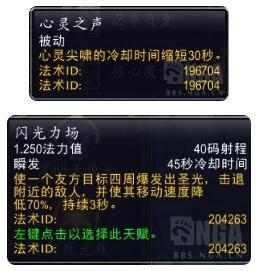 魔兽世界9.0暗影国度第一赛季战风牧攻略大全，战风牧拿龙经验打法汇总图片9