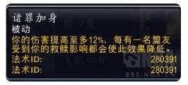 魔兽世界9.0暗影国度第一赛季战风牧攻略大全，战风牧拿龙经验打法汇总图片10