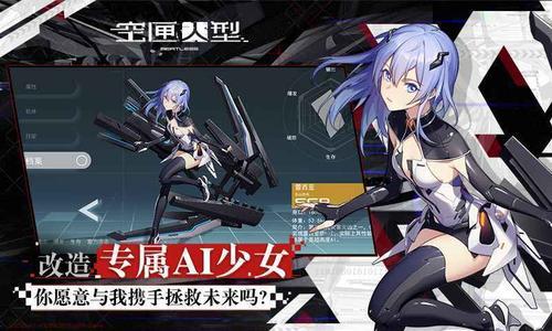 空匣人型玩法攻略大全，新手少走弯路必看攻略图片4