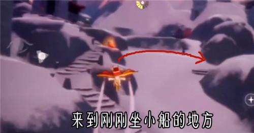 光遇梦想季第四个任务在哪？第四个任务流程攻略大全图片2