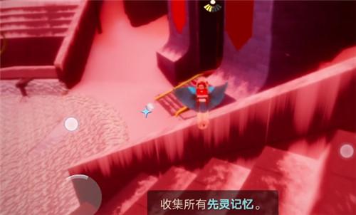 光遇梦想季第四个任务在哪？第四个任务流程攻略大全图片5