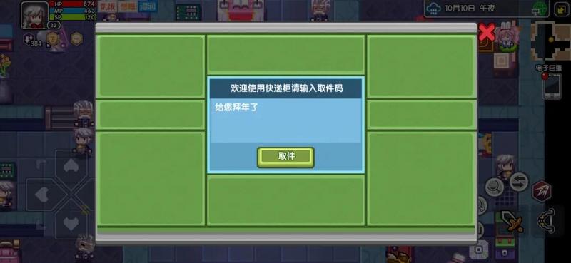 伊洛纳2月最新密令分享