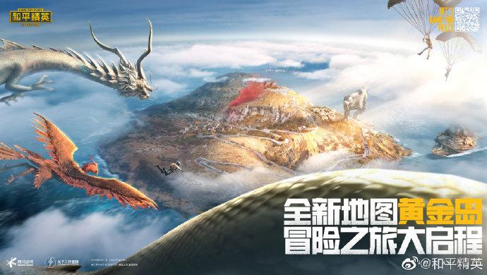 和平精英SS12赛季什么时候开始 SS12赛季玩法详解