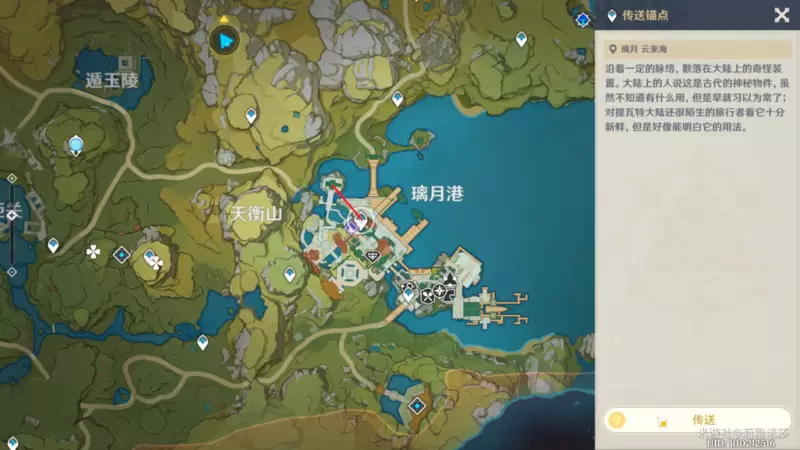原神清心最快采集路线分享