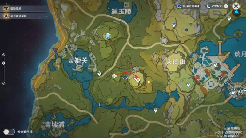 原神清心最快采集路线分享