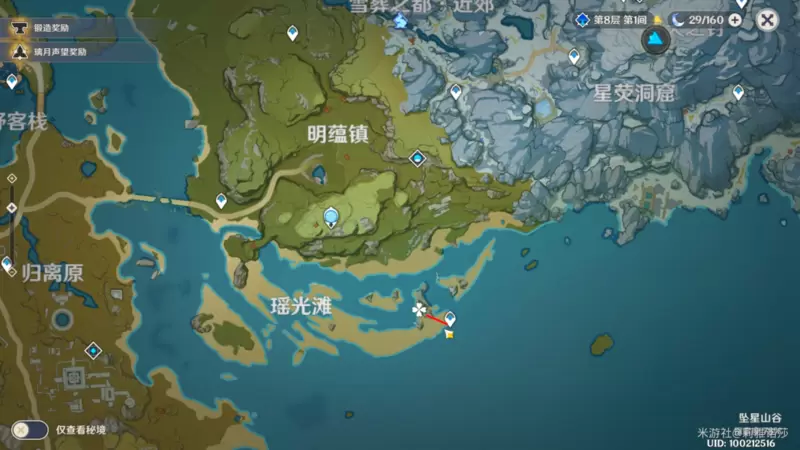 原神清心最快采集路线分享