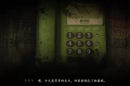 烟火游戏两个电话号码是多少