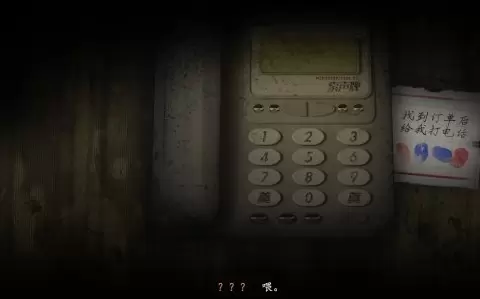 烟火游戏两个电话号码是多少
