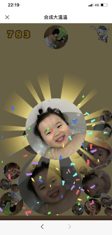 合成大温温安卓版