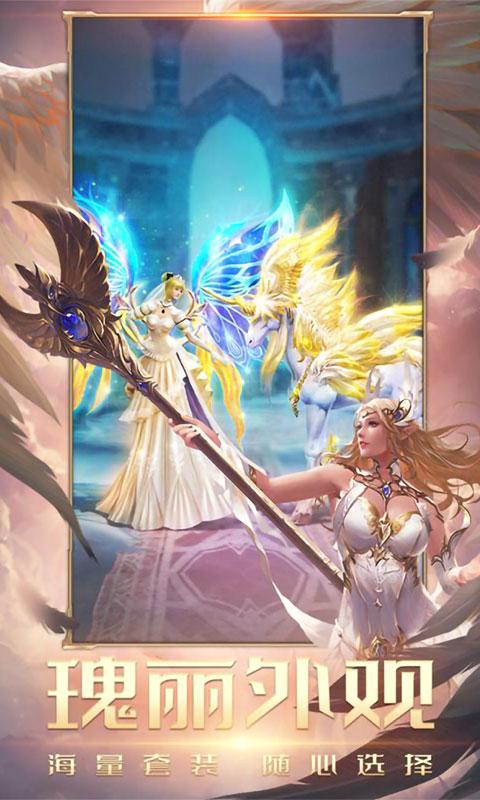 黎明召唤bt破解版