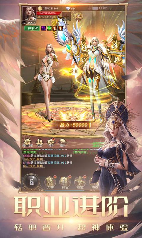 黎明召唤bt破解版