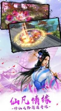 美人幻梦安卓版