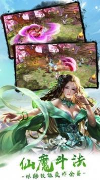 美人幻梦安卓版