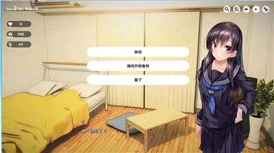 1room家出少女安卓汉化版