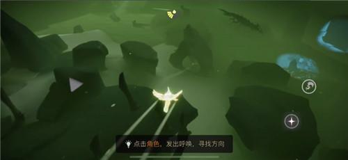 光遇骑士跪先祖在什么位置