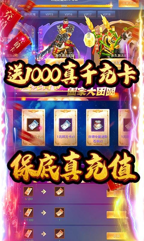 昆仑墟游戏破解版