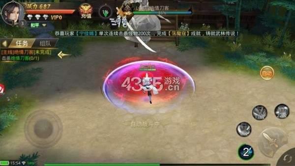 仙梦尘缘之扶摇