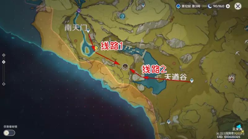 原神恨繁囿兮作土任务详细完成攻略