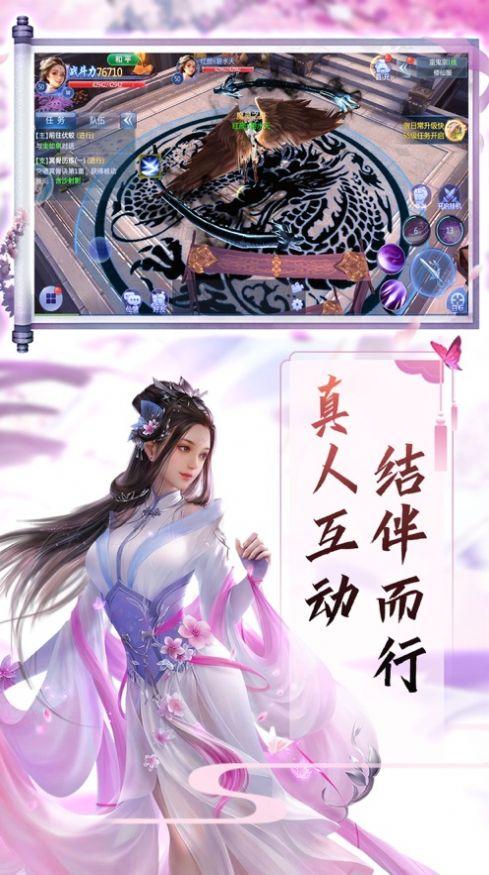 万道神尊
