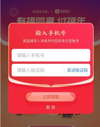 菜鸟下载4