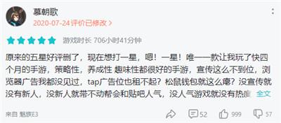 《汉家江湖》:发动吐槽成为江湖高手