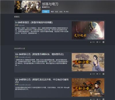 《汉家江湖》:发动吐槽成为江湖高手