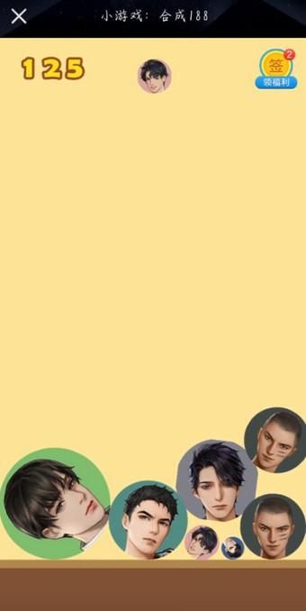 合成188安卓版