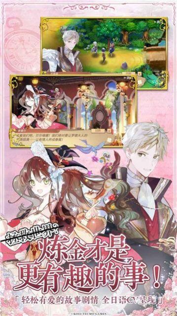 大小姐琉璃子的H暑假狂欢