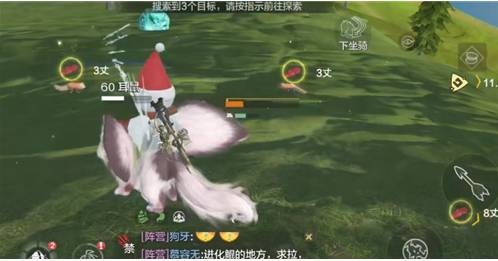 妄想山海红貘在哪里