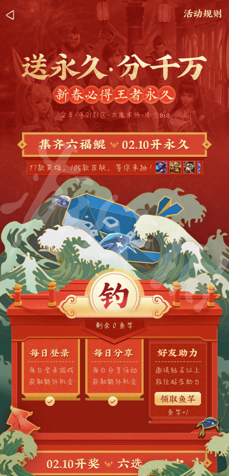 菜鸟下载2