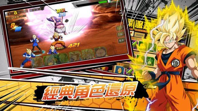 人在龙珠天使你不讲武德