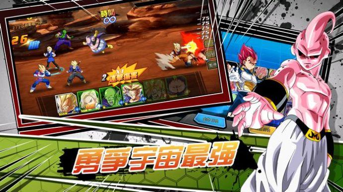 人在龙珠天使你不讲武德