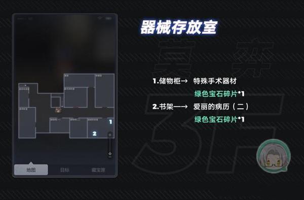 未定事件簿致斯卡提的情诗攻略大全，新活动密码箱密码一览图片5