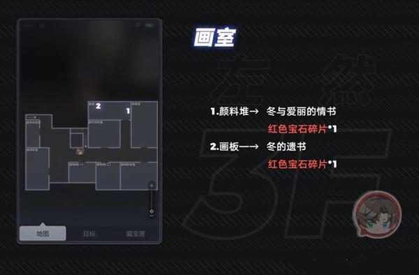 未定事件簿致斯卡提的情诗攻略大全，新活动密码箱密码一览图片13