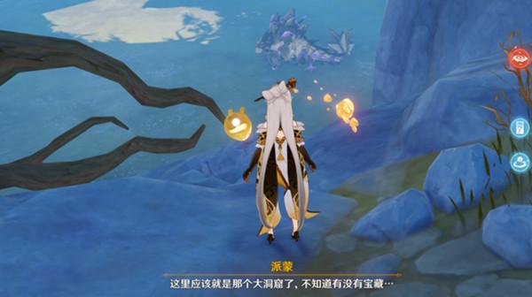 原神恨繁囿兮作土任务怎么做？璃月声望任务恨繁囿兮作土图文攻略图片5