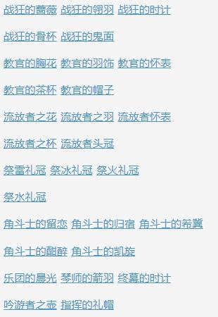原神古岩龙蜥掉什么，古岩龙蜥怎么打，古岩龙蜥在哪里？图片3