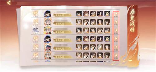 《忘川风华录》手游上元终测定档2月24日氤氲丹青国风带你绘梦桃源 《忘川风华录》手游上元终测定档2月24日氤氲丹青国风带你绘梦桃源