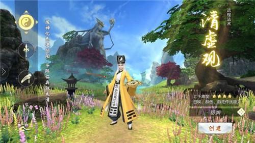 山海经异兽吞噬进化